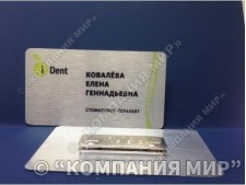 Бейджи металлические